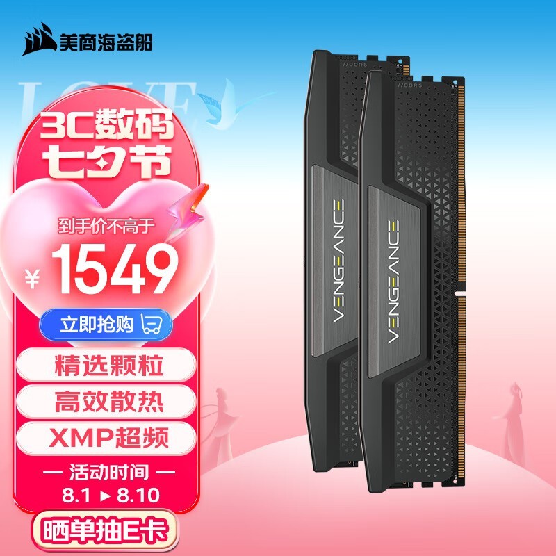 ̺  64GB232GBDDR5 6000