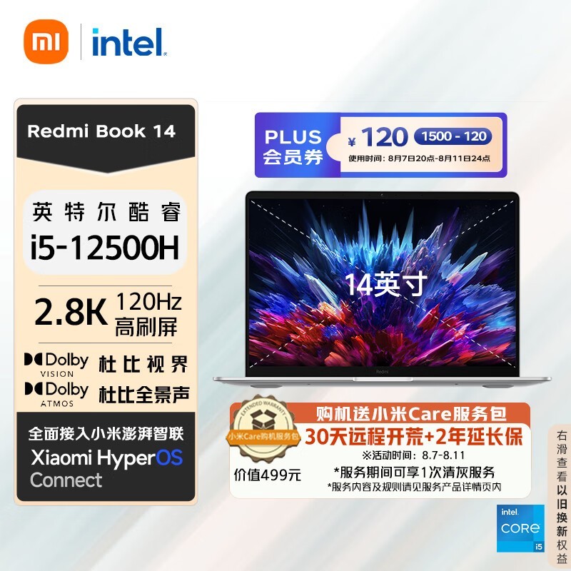 Redmi Book 14 2023(i5 12500H/16GB/512GB/)