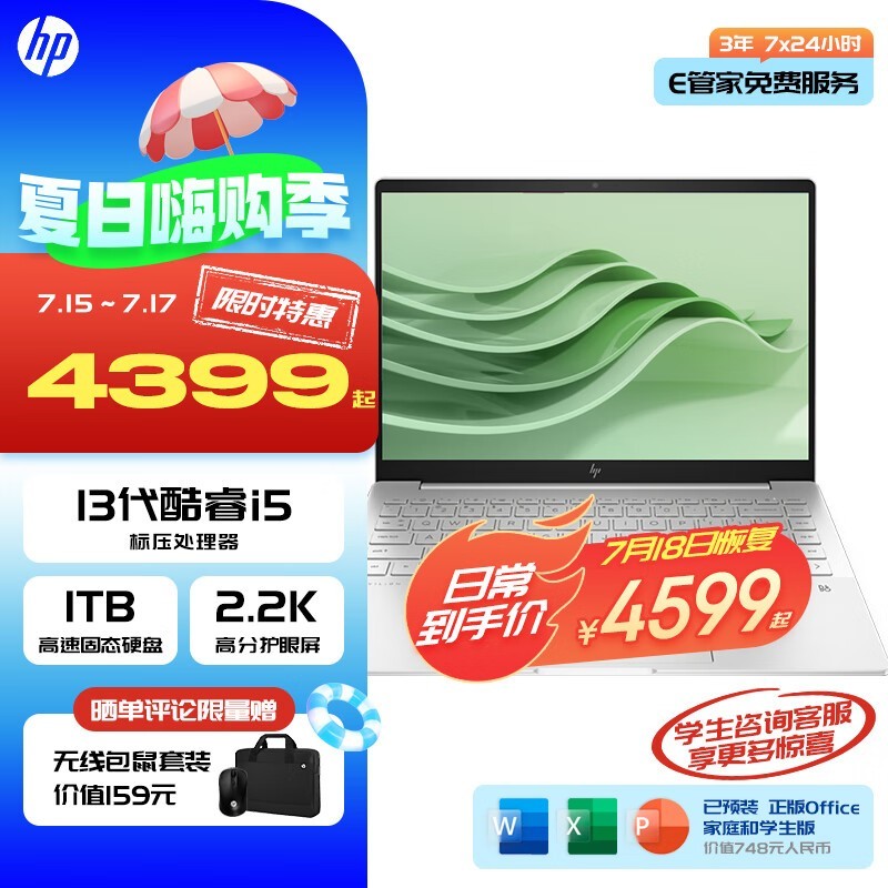   Book Pro 14(i5 13500H/16GB/1TB//2.2K/)