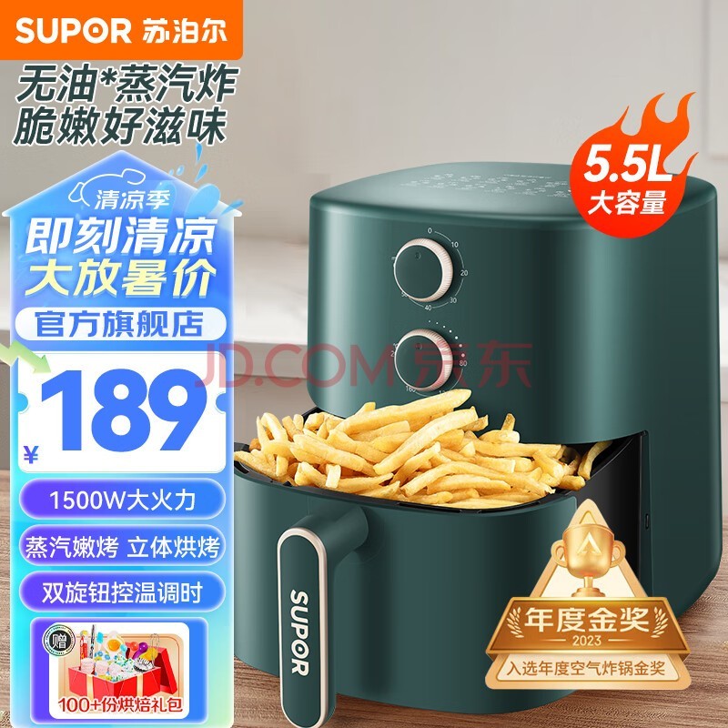 ղSUPOR ը ô͵֬ը׼´̵ը ˫Ťµʱը 5.5 5.5L