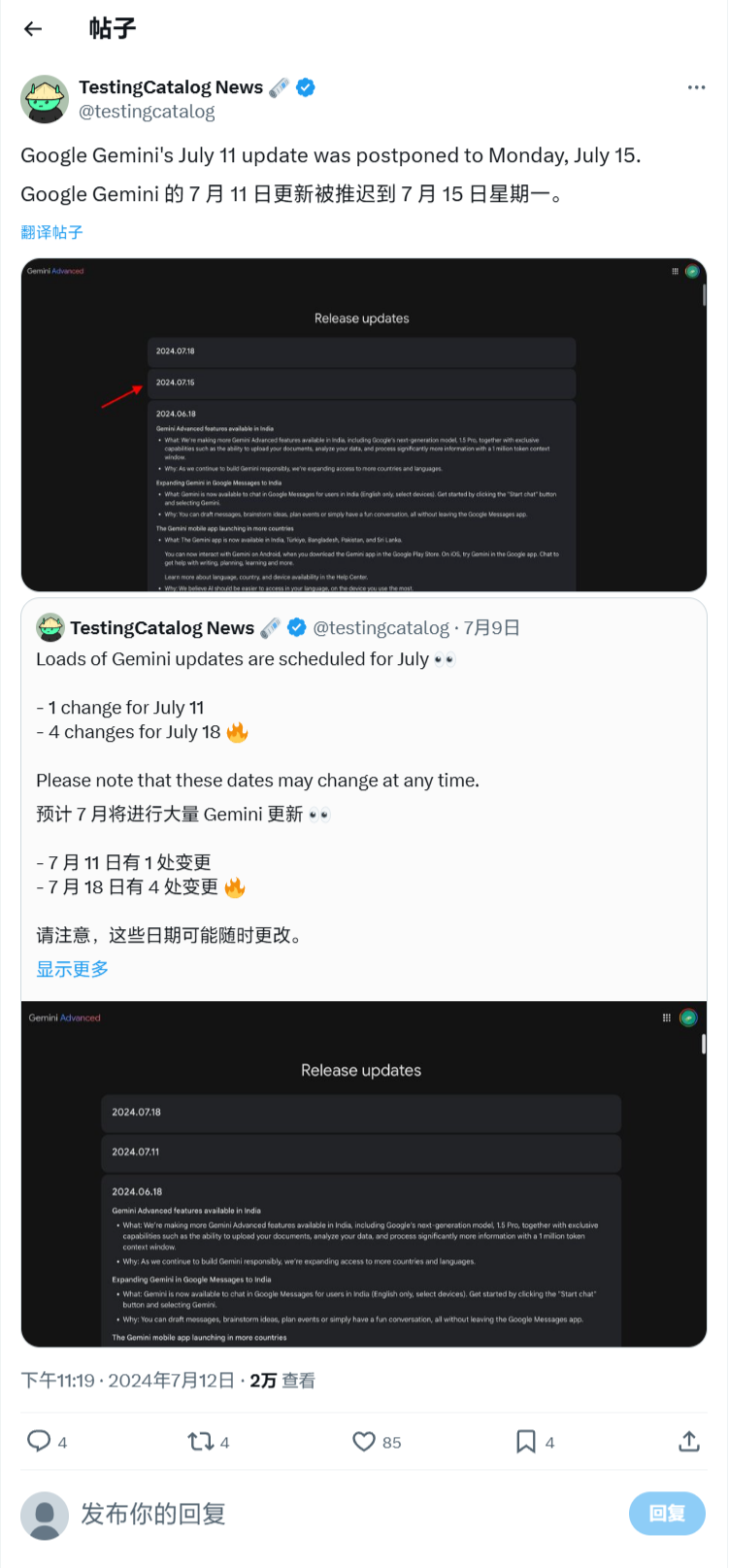 谷歌人工智能助手 gemini 推出一系列新功能!