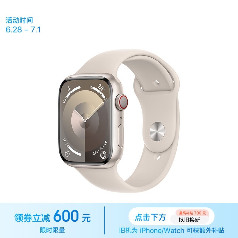 Apple Watch Series 9 ˶ͱ 45  Ѱ S/M