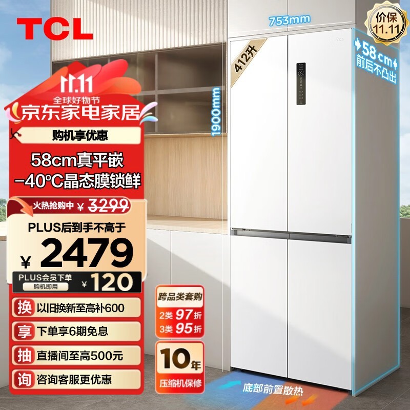 TCL R412T7-UQ