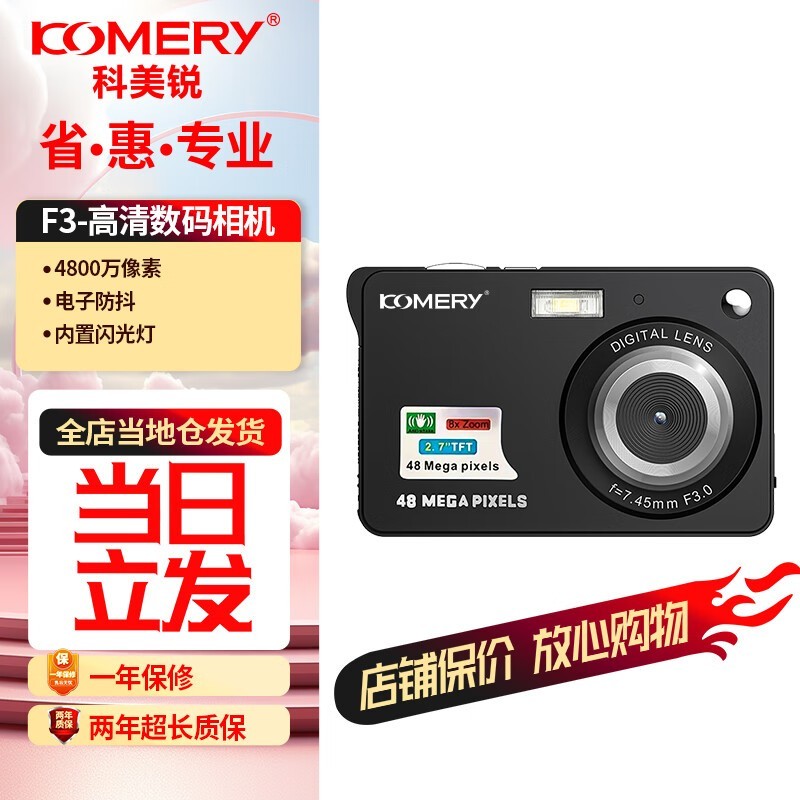 Komery CDF3Ƭ ۸񱩵60%