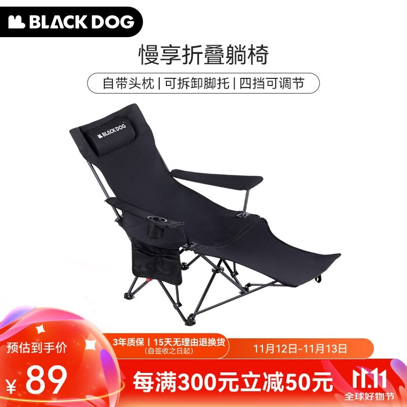 رBlackdogڹ۵εּ63.67Ԫ