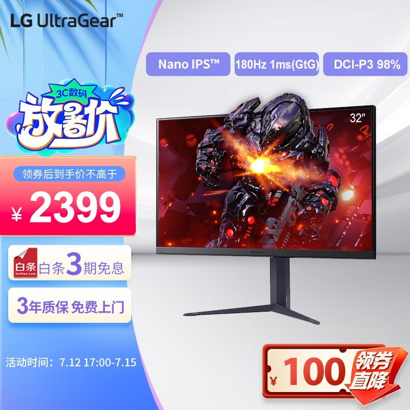 ޡLG ֽ31.5ʾ2399Ԫɱ Ϸ칫