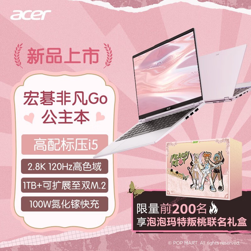 곞 ǷGo (i5 13420H/16GB/1TB)