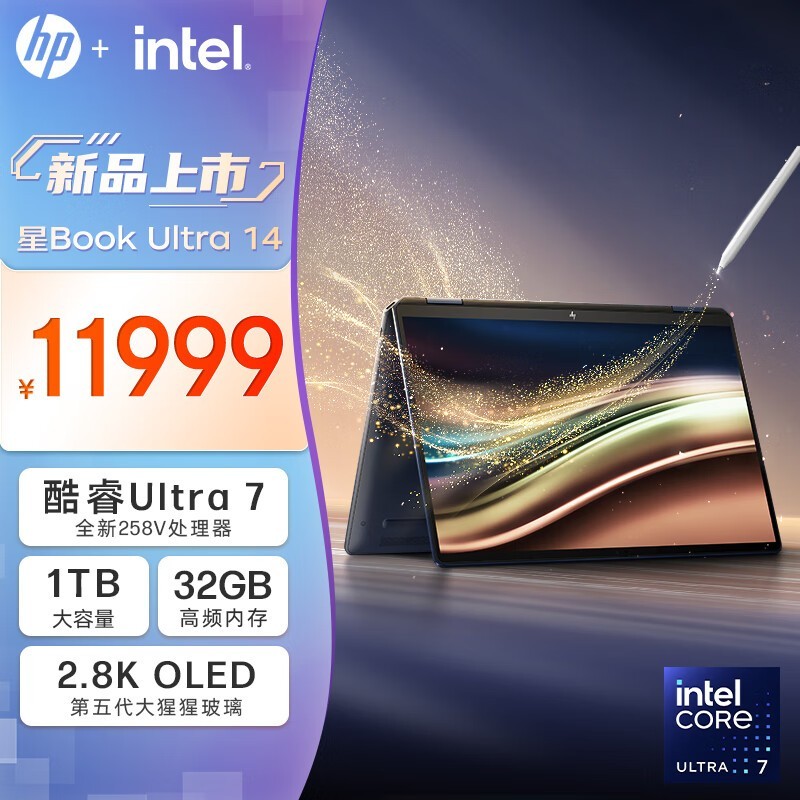  Book Ultra(Ultra7 258V/32GB/1TB)