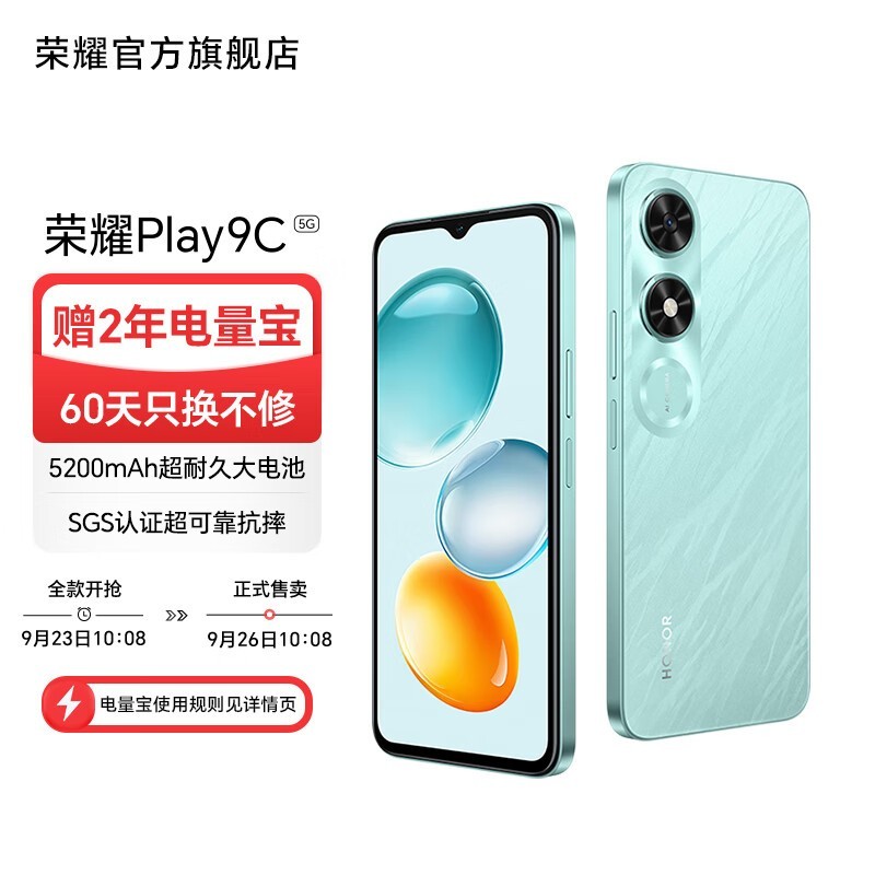 ҫ Play9C(6GB/128GB)