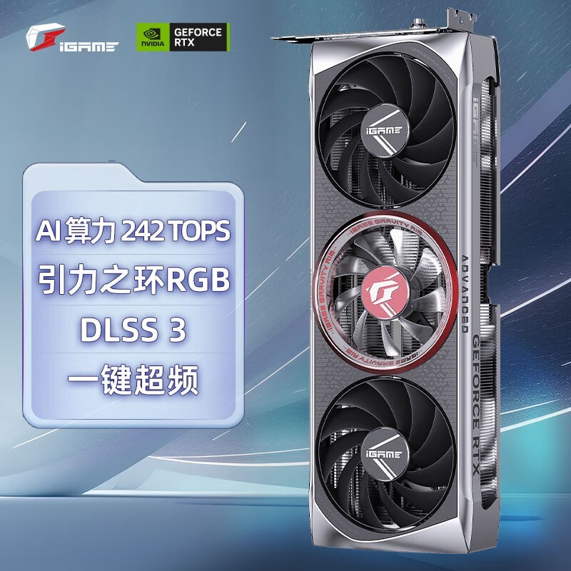 ߲ʺ iGame GeForce RTX 4060 Advanced OC 8GB