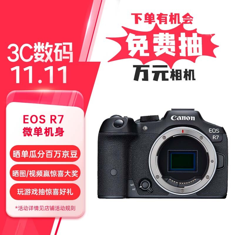  EOS R7΢ 4KƵ  8399Ԫ