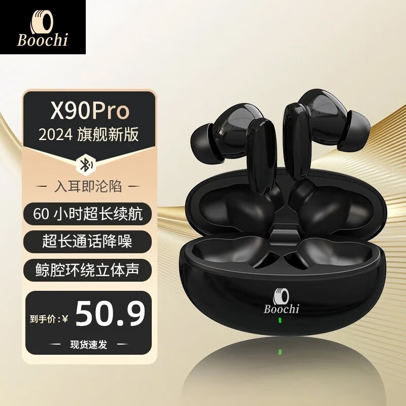 BOOCHI X90Pro38.9Ԫ