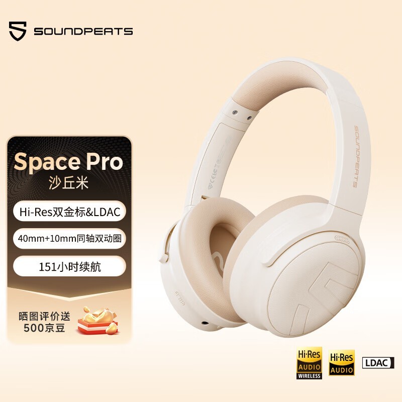 SoundPEATS Space Pro