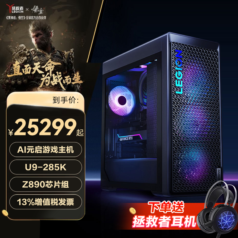   9000KAIԪ(U9 285K/64GB/2TB/RTX3090 24G/)