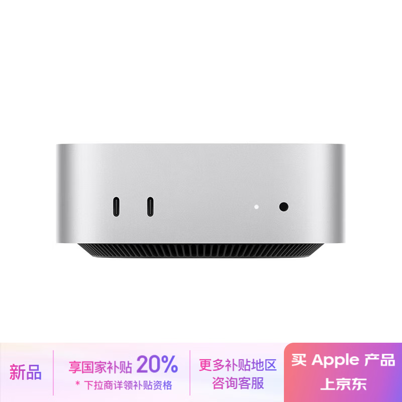 ƻ Mac mini 2024(M4 Pro/24GB/512GB)