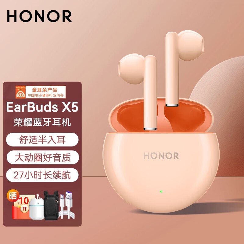 ҫ Earbuds X5