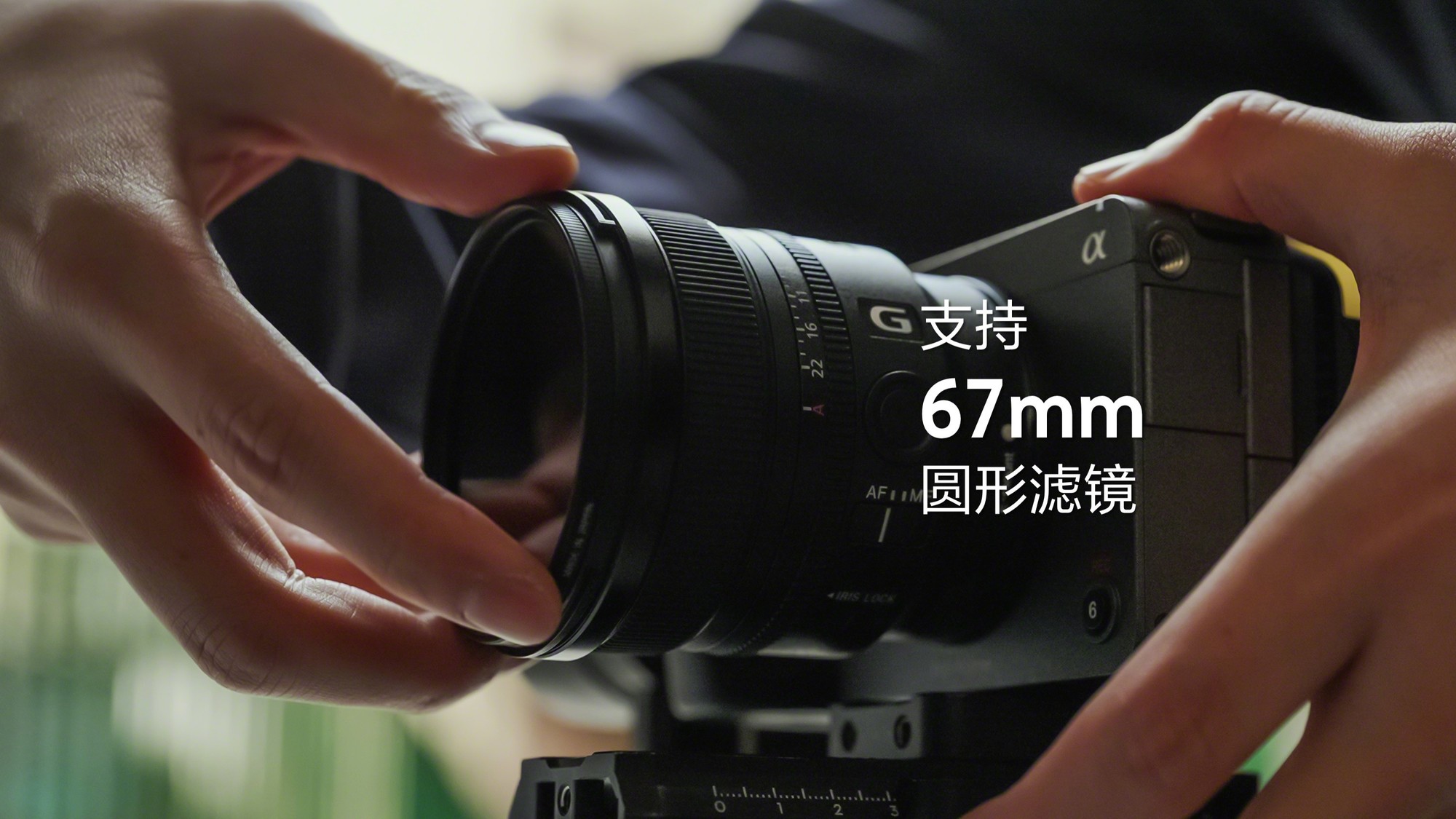 FE 400-800mm F6.3-8 G OSS FE 16mm F1.8 G