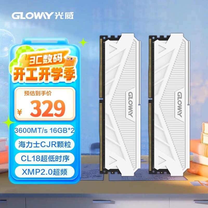 32GB DDR4 3600ڴ318Ԫ