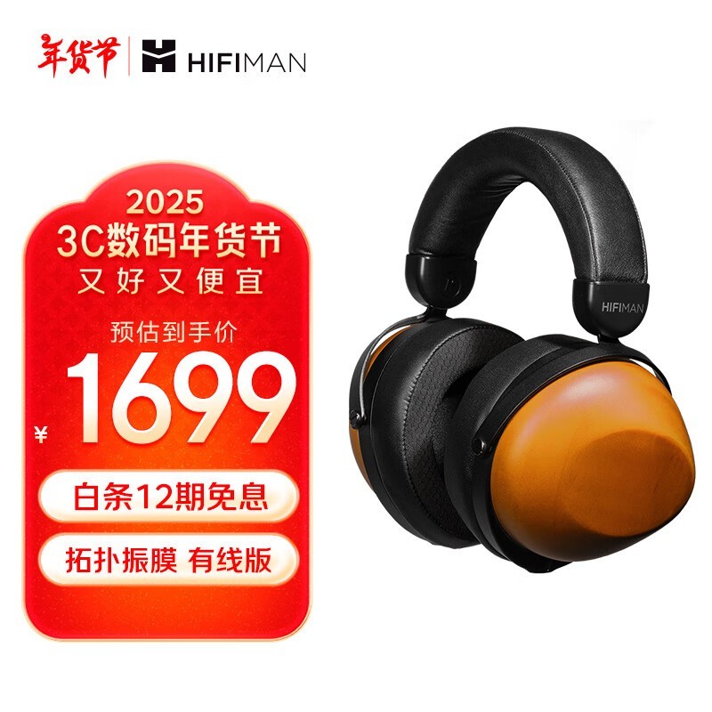 HIFIMAN HE-R10ͷʽ̫ˣ