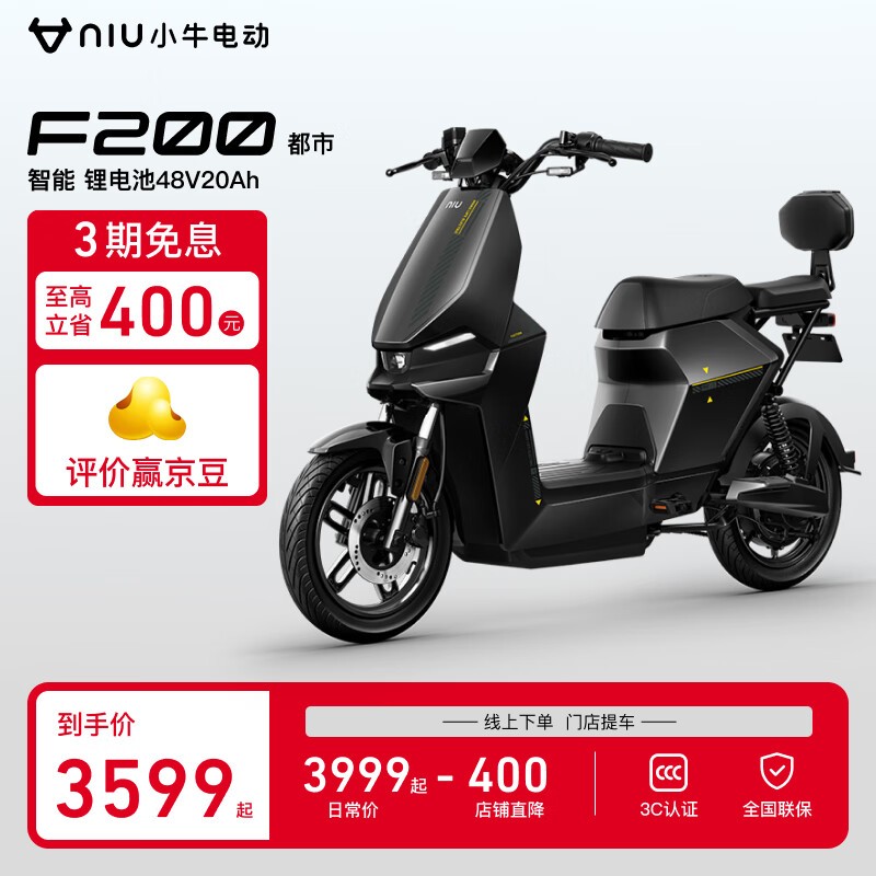 Сţ綯F200¹綯ʱŻݣֱ400Ԫ