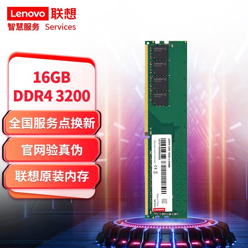  16GB DDR4 3200̨ʽ