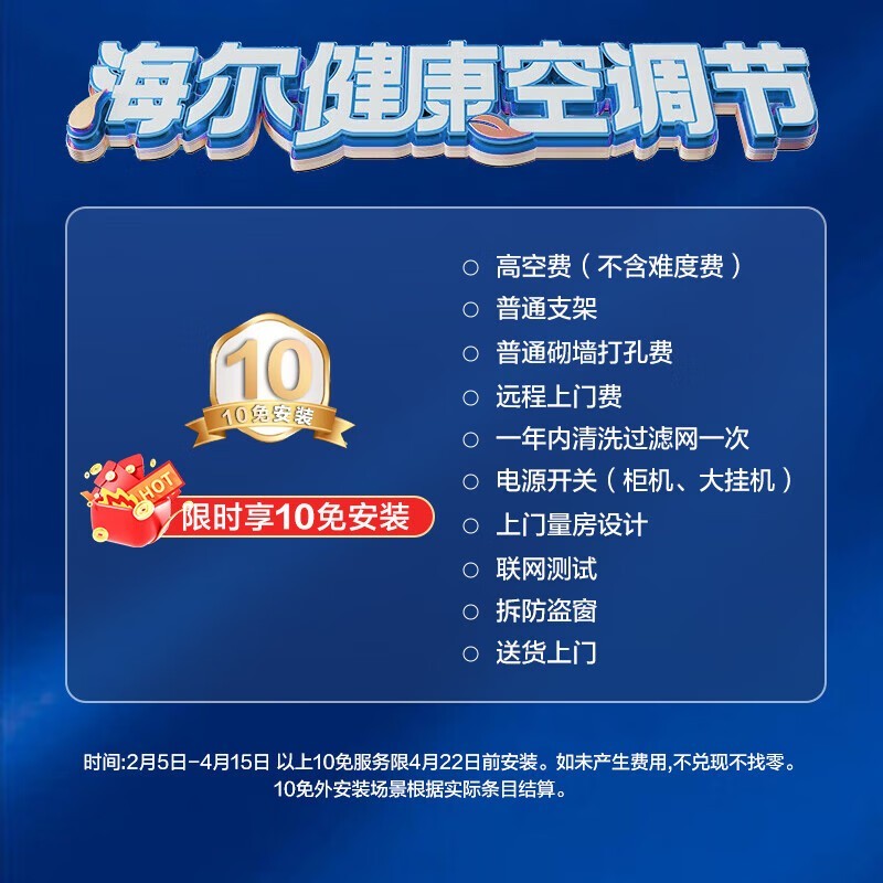 ����2ƥ��ʡ��յ�����24��20����