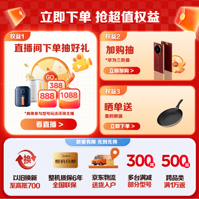 ���Ĵ�1ƥ�������PRO��ʽ�յ������ػݵ��ּ�2479Ԫ