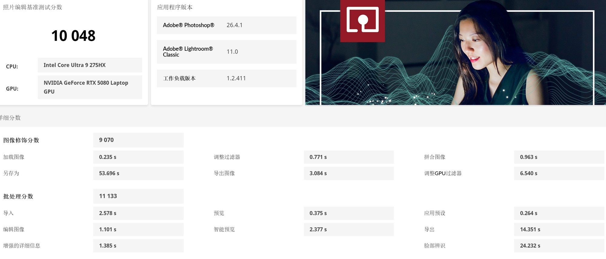 �������鰵Ӱ��ʿ����7S��16Ӣ��������������