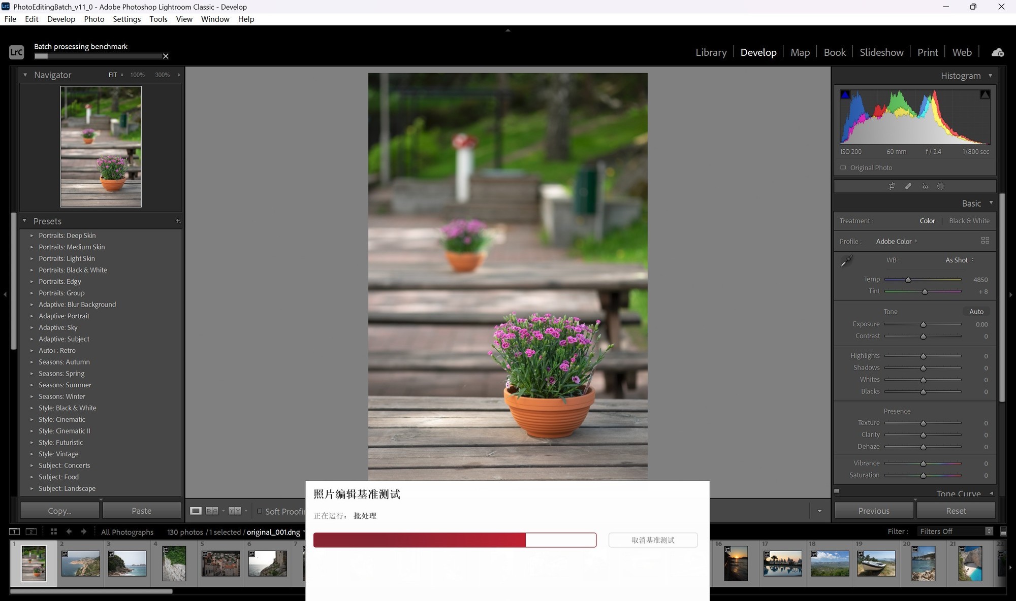 �������鰵Ӱ��ʿ����7S��16Ӣ��������������