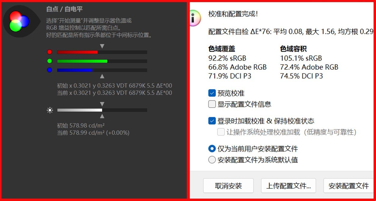 �������鰵Ӱ��ʿ����7S��16Ӣ��������������
