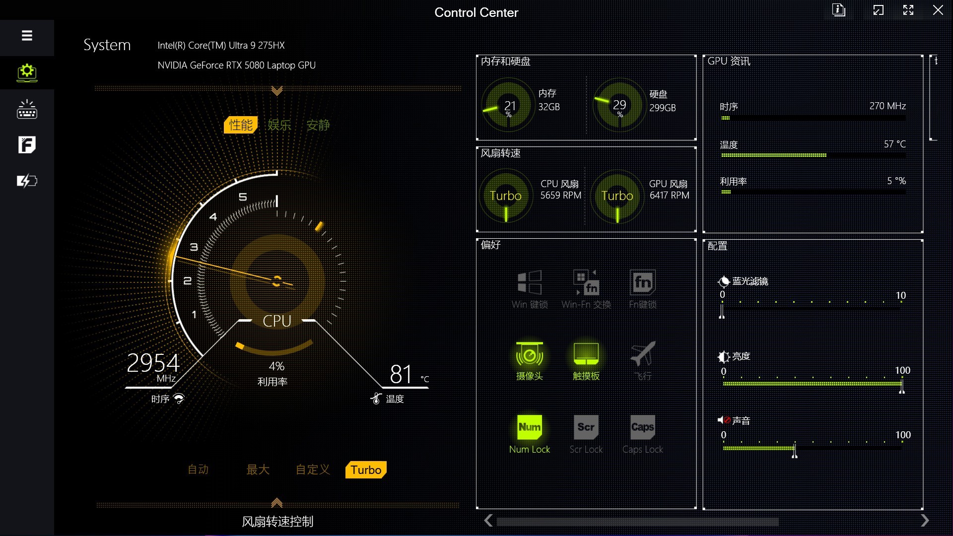 �������鰵Ӱ��ʿ����7S��16Ӣ��������������