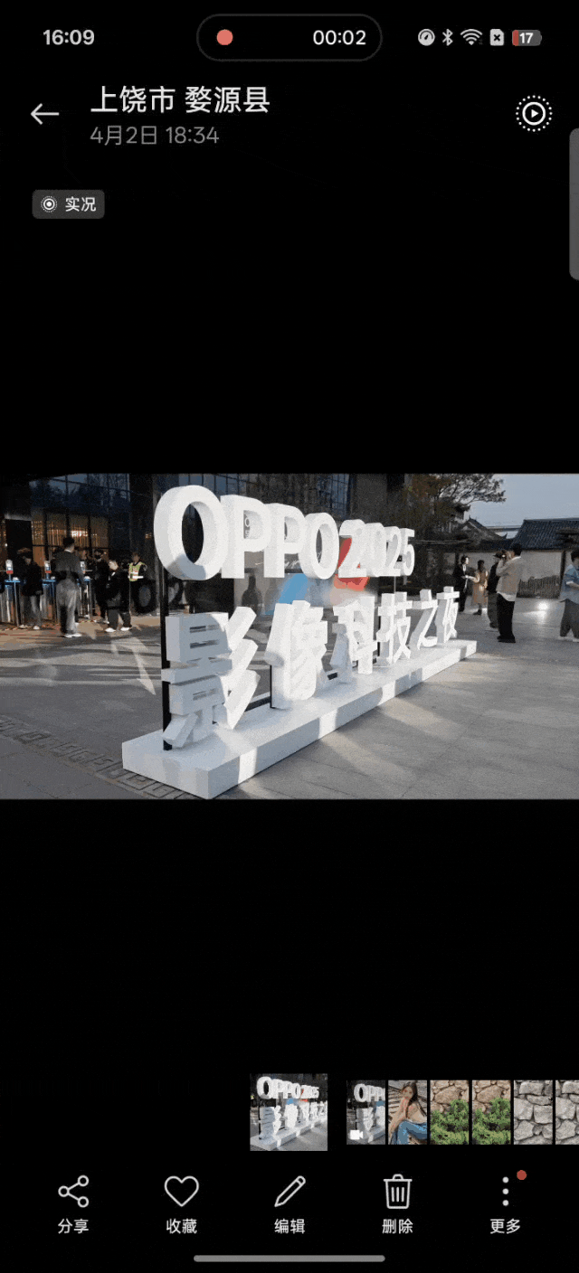 Liveͼ����ж���OPPO Reno14 Proʵ����������