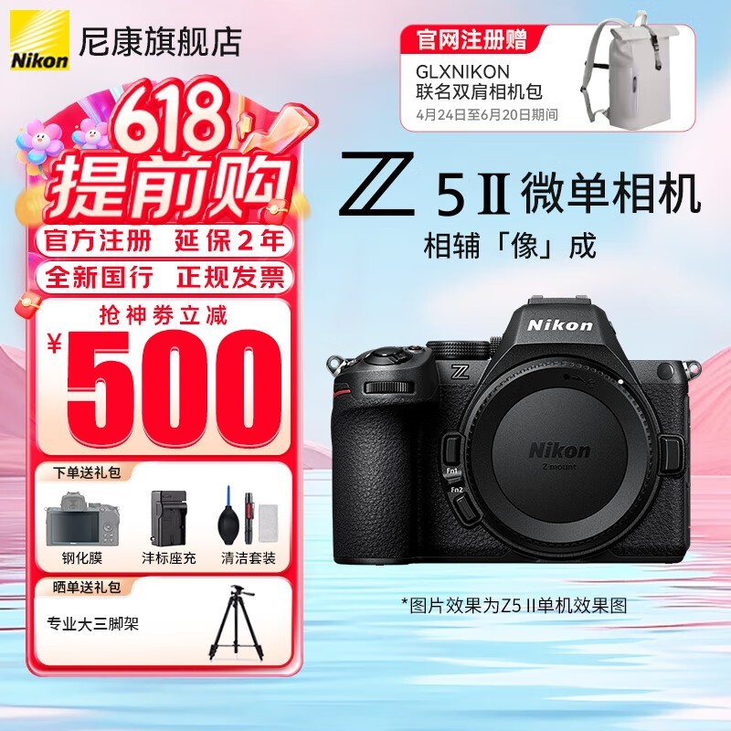 ῵Z5IIȫ΢ Żݼ11659Ԫ