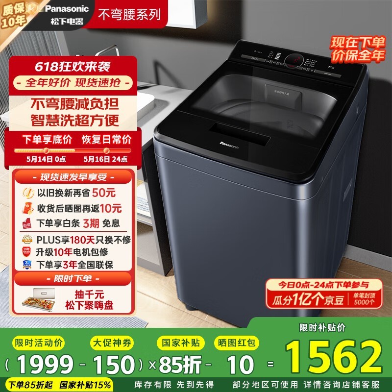  XQB80-U8VA