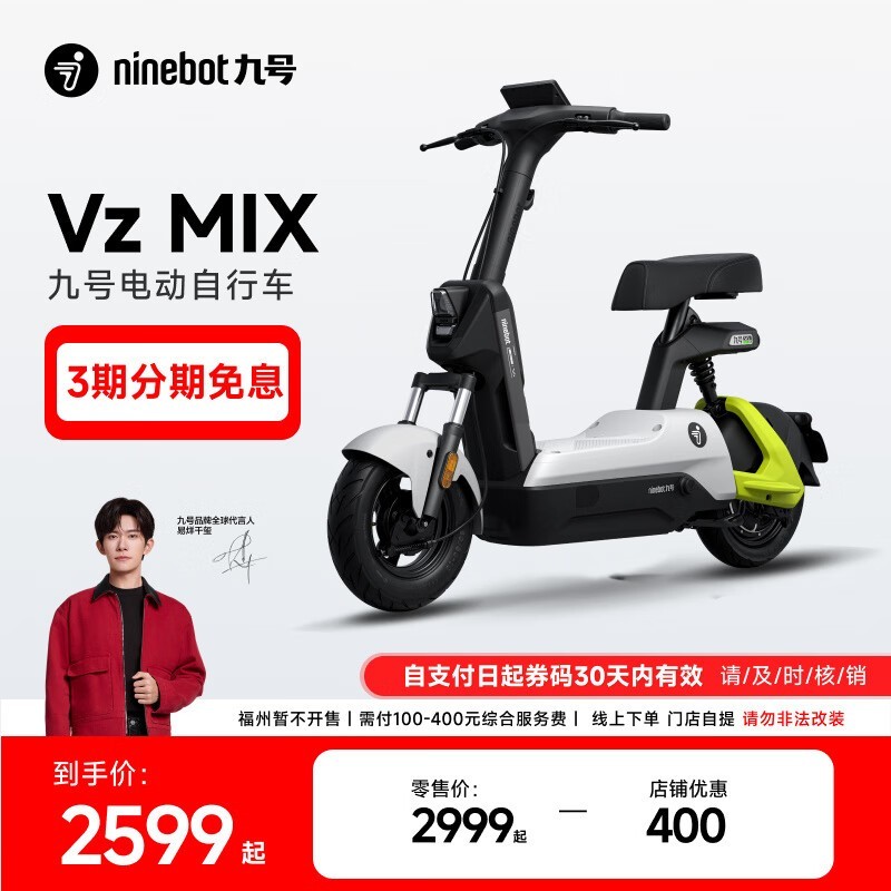 ź Vz MIX