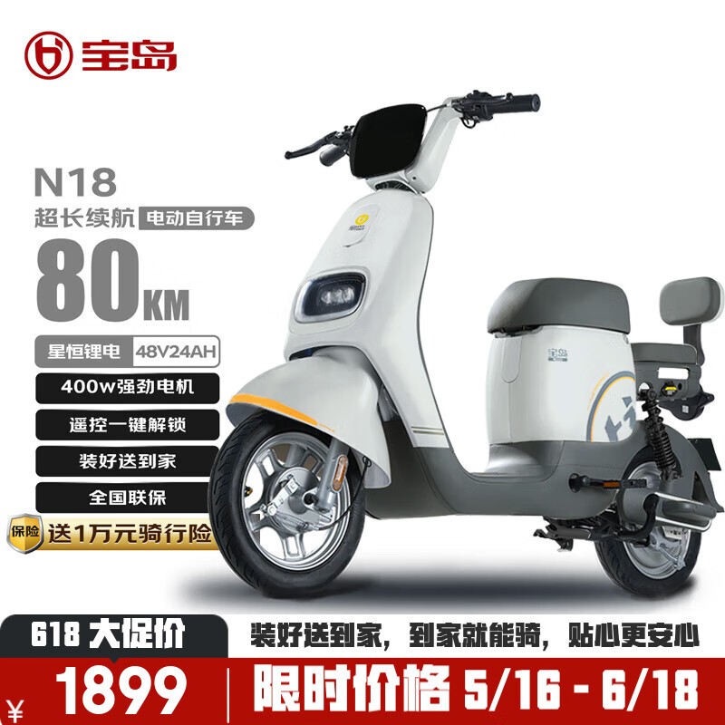 綯BODO N18ʱػ1999Ԫ