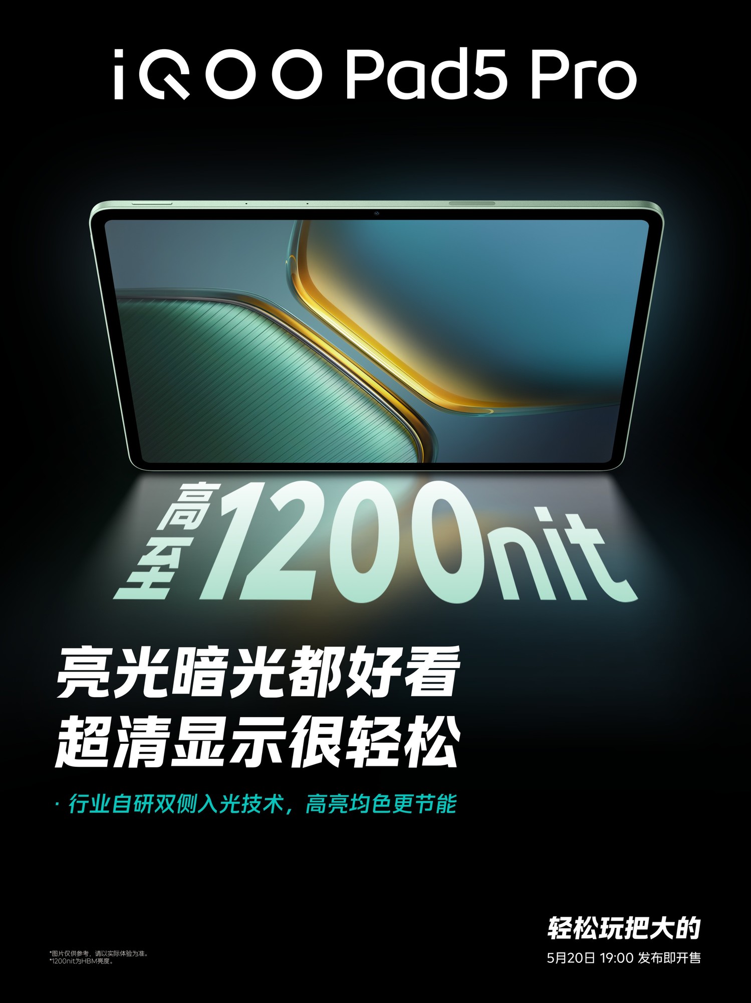 2K+144FPS��ˬ��Ϸ��iQOO Neo10 Pro+�콢˫о��Ч����