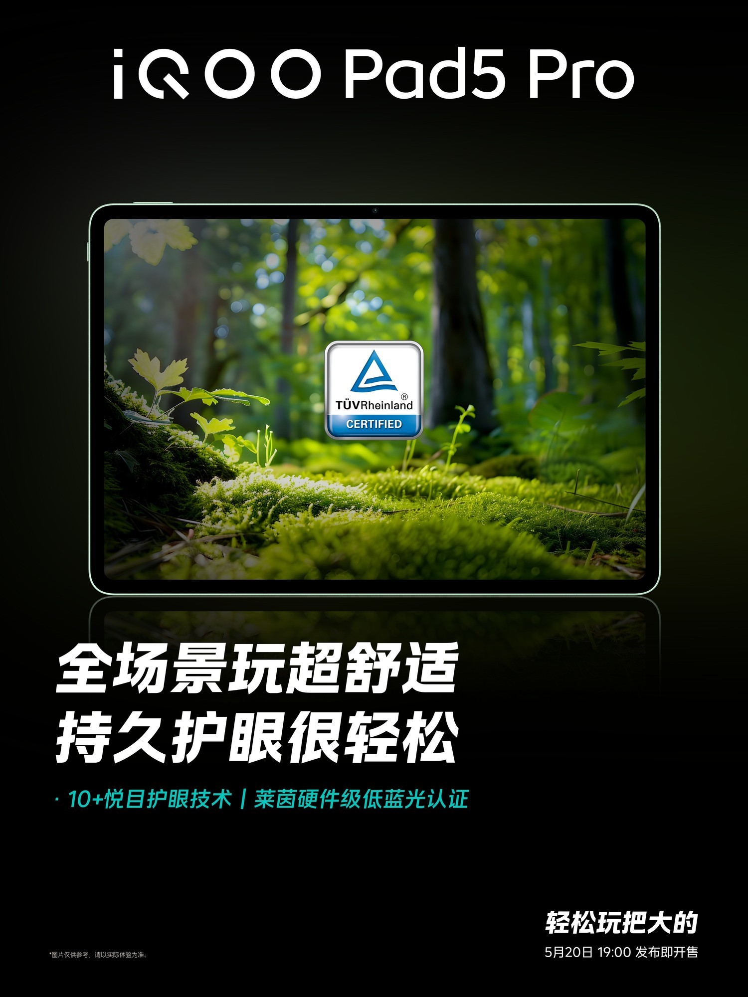 2K+144FPS��ˬ��Ϸ��iQOO Neo10 Pro+�콢˫о��Ч����