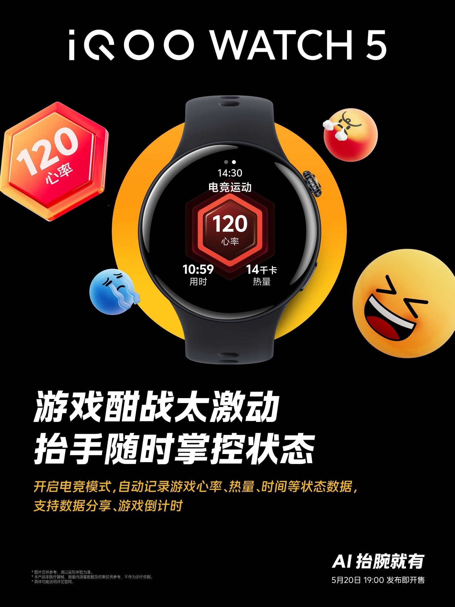 2K+144FPS��ˬ��Ϸ��iQOO Neo10 Pro+�콢˫о��Ч����