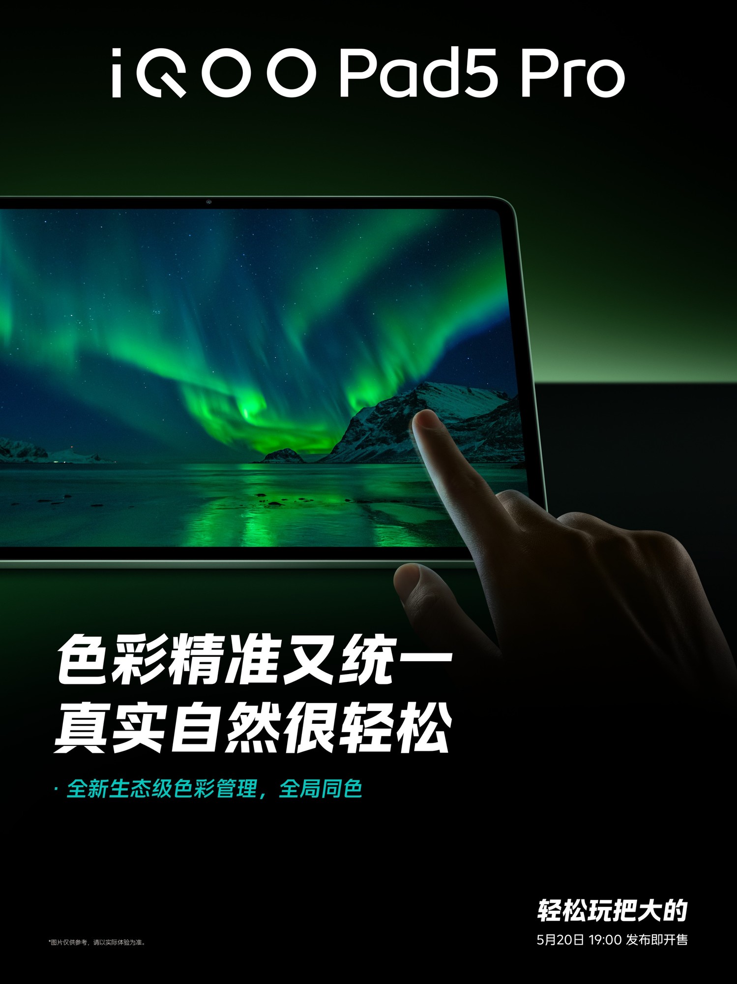 2K+144FPS��ˬ��Ϸ��iQOO Neo10 Pro+�콢˫о��Ч����