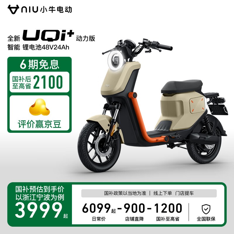 Сţ綯 UQi+