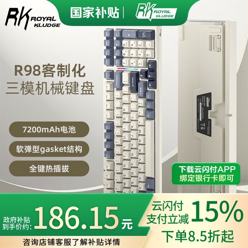 RK ROYAL KLUDGE RK R98ƻеʱŻݽ219Ԫ