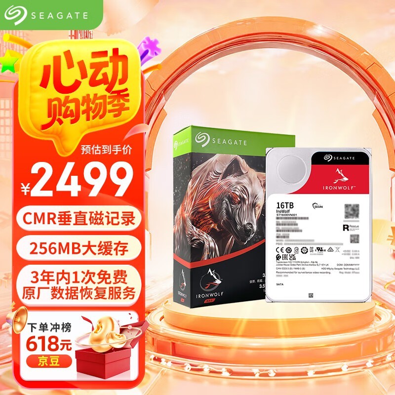 ϣ NAS 16TB 7200ת 256MB SATA3ST16000VN001