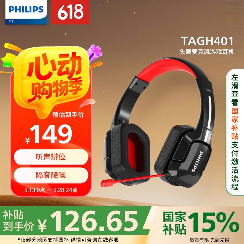  GH401BK