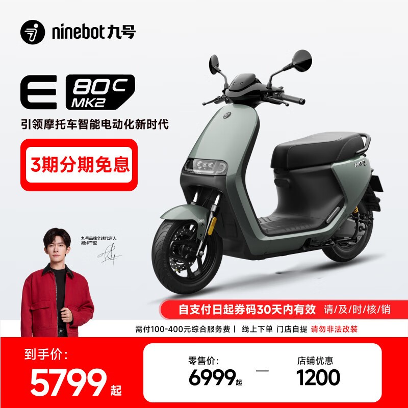 źE80c MK2綯ĦгʱŻ