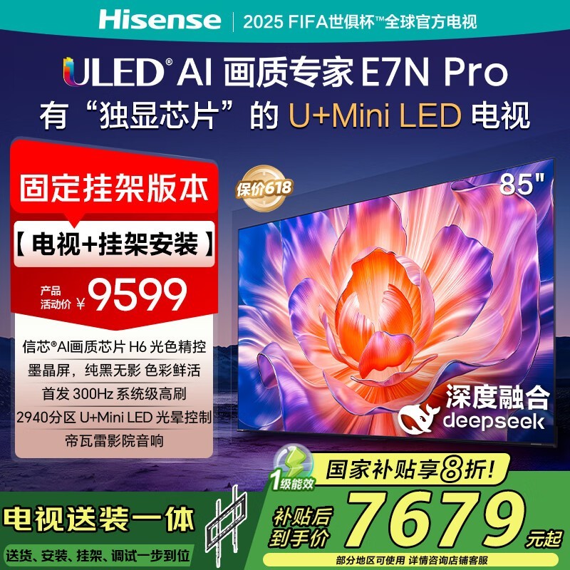 E7N Pro 85ӢMini LEDӾֱ