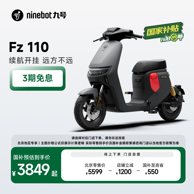 źŵ綯Fz 110Żݣԭ46994399