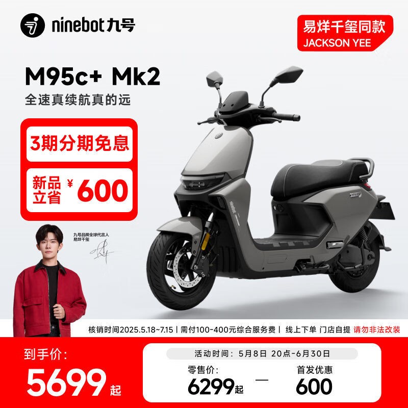 źM95c+Mk2綯Ħоּ5799