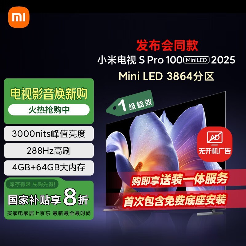 СS Pro 2025ϵ100Ӣ4KҺϮ