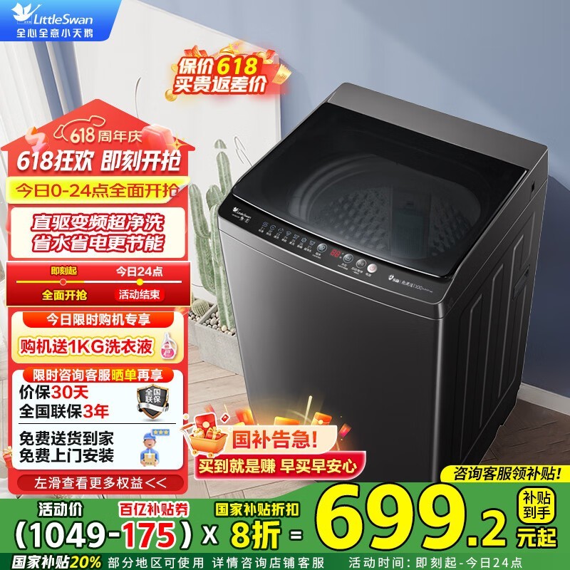 СTB100V26DTϴ»Żݼ661Ԫ
